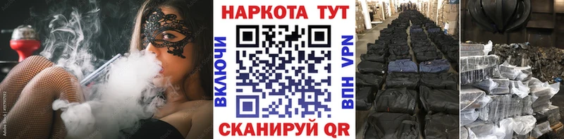 Где продают наркотики Кохма АМФЕТАМИН  Канабис  КОКАИН  Псилоцибиновые грибы  СОЛЬ 