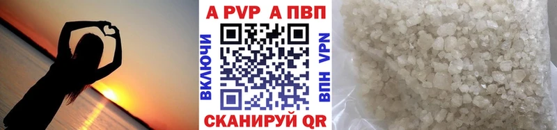 Alpha PVP крисы CK  Кохма 