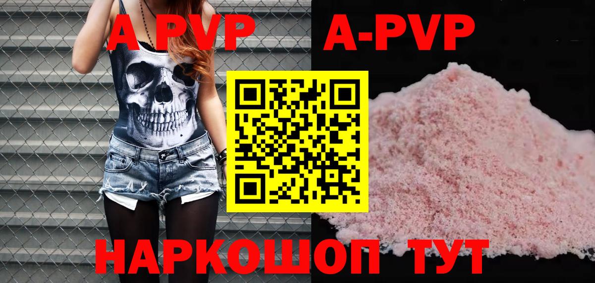 Alfa_PVP мука  Alfa_PVP СК КРИС  А ПВП  Вход с VPN  Кохма 