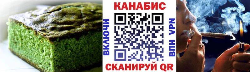 Cannafood марихуана  как найти закладки  Кохма 