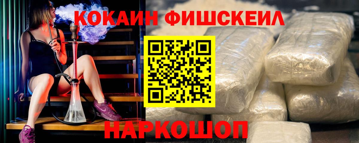 COCAIN Эквадор Кохма