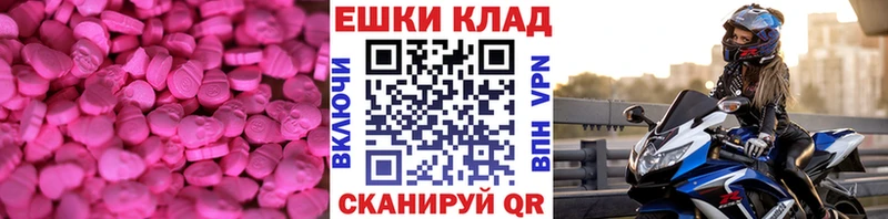 Экстази бентли  Кохма 