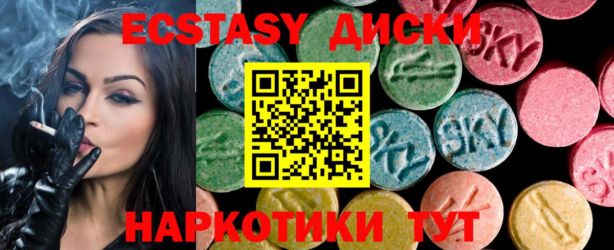 Ecstasy DUBAI Кохма