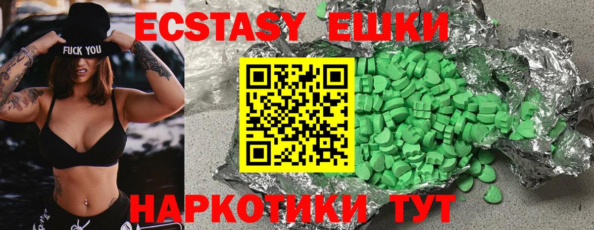 Ecstasy Philipp Plein  Экстази DUBAI  Вход с VPN  ЭКСТАЗИ  Кохма 