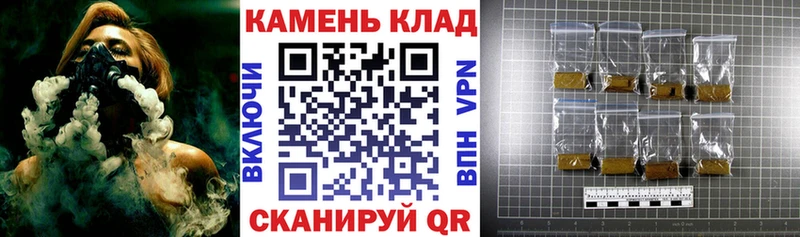 ГАШ хэш  продажа наркотиков  Кохма 