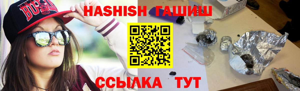Гашиш Cannabis Кохма