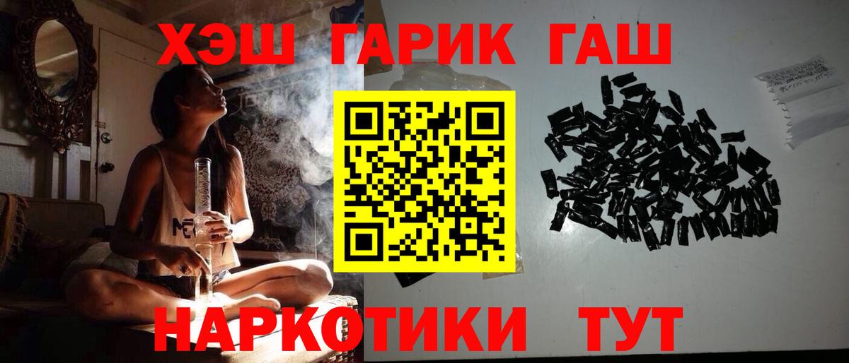 МЕФ кристаллы  Кохма  Вход с VPN  ГАШ  Конопля  LSD-25 