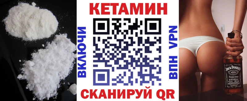 КЕТАМИН VHQ  где купить наркоту  Кохма 