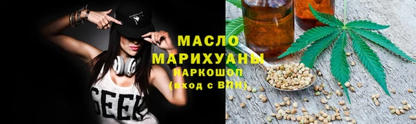 прущие крисы Абинск