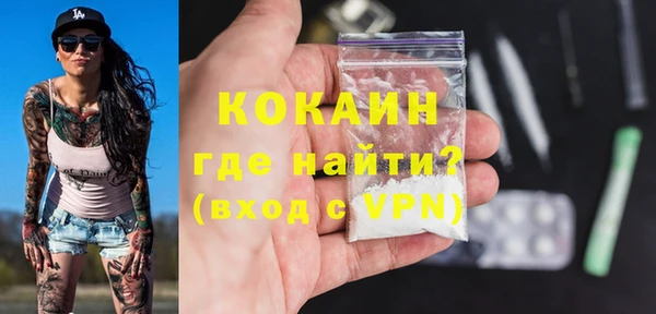 прущая мука Абдулино