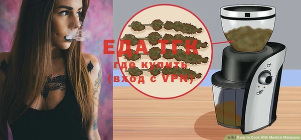 ECSTASY Абаза