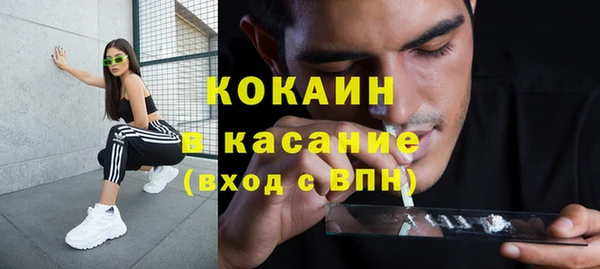 прущие крисы Абинск