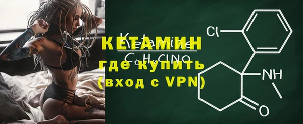 каннабис Гатчина
