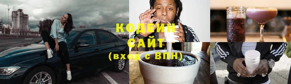 ECSTASY Абаза