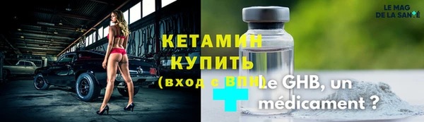 прущие крисы Абинск