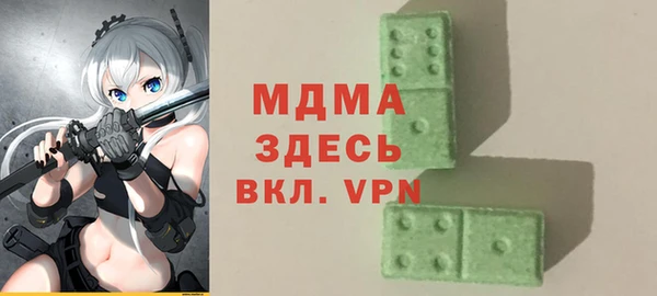 ECSTASY Абаза