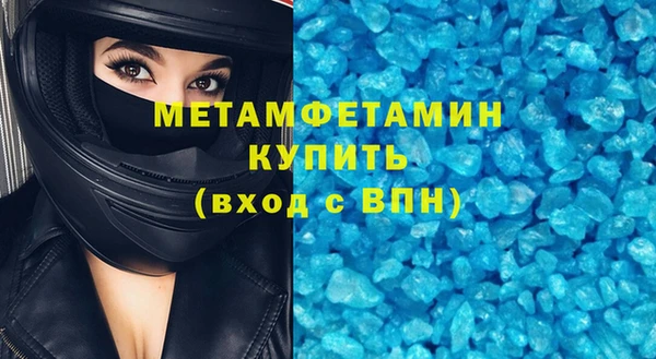 прущие крисы Абинск