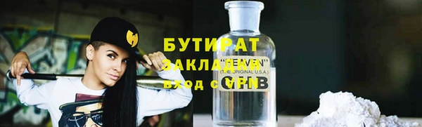 прущие крисы Абинск