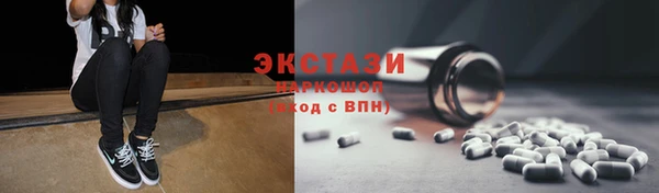 ECSTASY Абаза