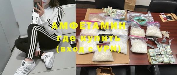 прущие крисы Абинск