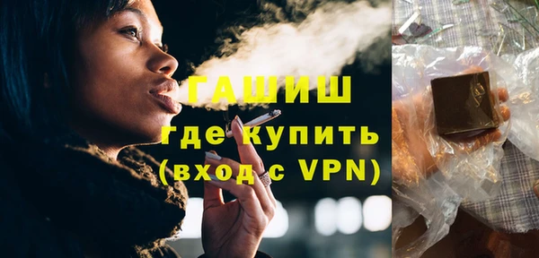 ECSTASY Абаза