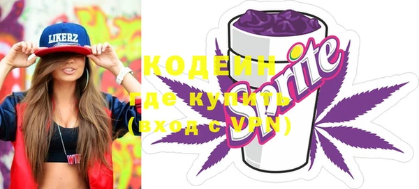 ECSTASY Абаза