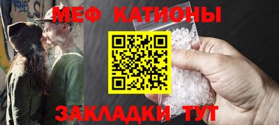 2c-b Волгодонск