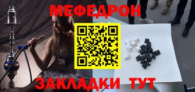 дмт Волжск