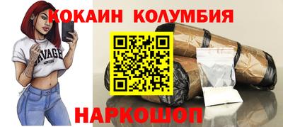 дмт Волжск