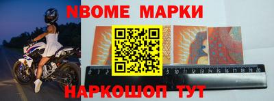 2c-b Волгодонск