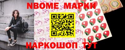 дмт Волжск