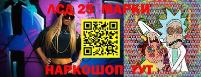 2c-b Волгодонск