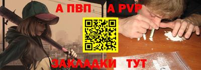 прущий лед Волжский