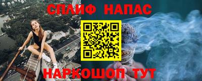 2c-b Волгодонск