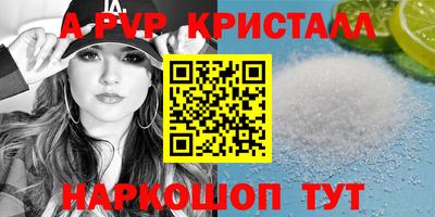 дмт Волжск