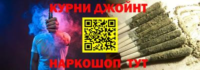 2c-b Волгодонск