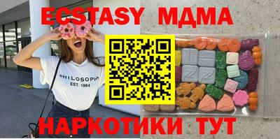 прущий лед Волжский