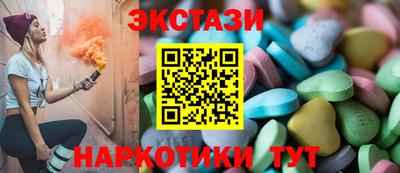 дмт Волжск