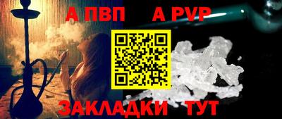 2c-b Волгодонск