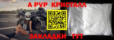 2c-b Волгодонск