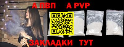 2c-b Волгодонск