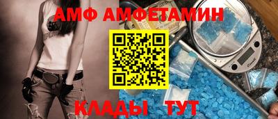 прущий лед Волжский