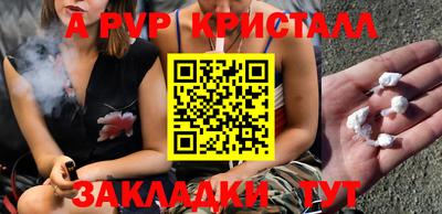 прущий лед Волжский