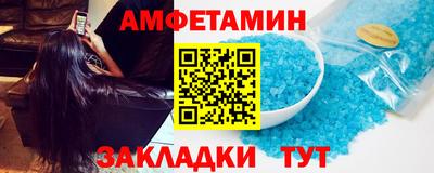 дмт Волжск