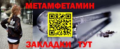 прущий лед Волжский