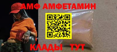 дмт Волжск