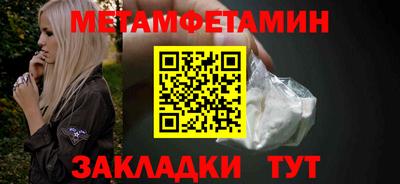 дмт Волжск