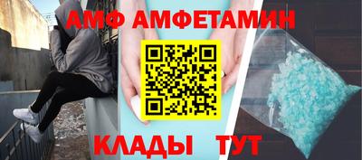 прущий лед Волжский