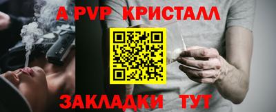 дмт Волжск