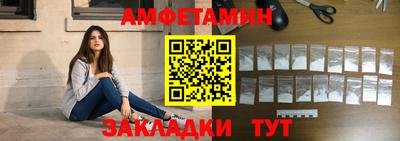 2c-b Волгодонск